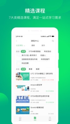 科技学堂.jpg