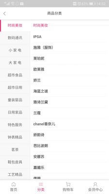 友谊网乐购.jpg