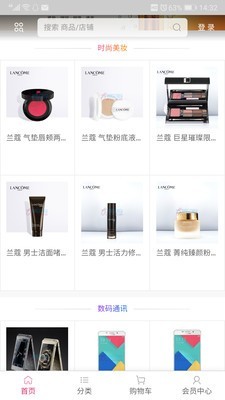 友谊网乐购.jpg