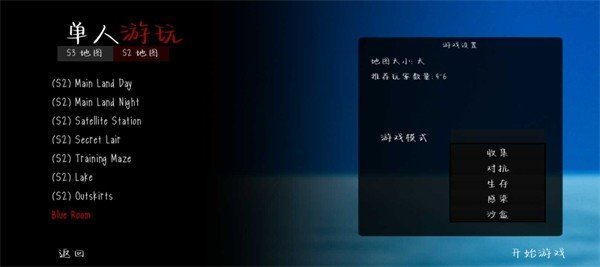 鬼畜天线宝3联机版