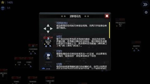 大海战2单机版