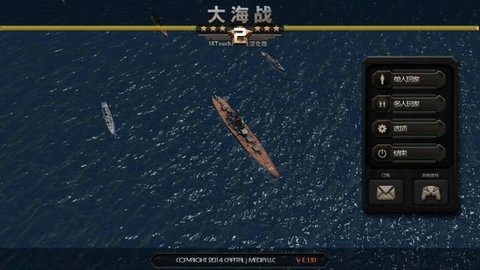 大海战2单机版
