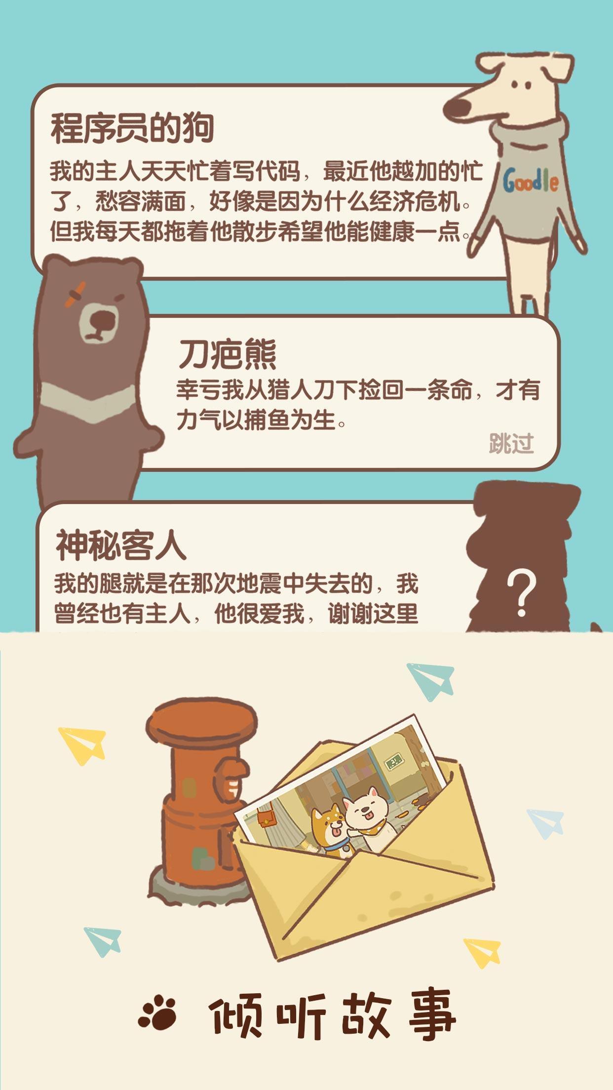 动物餐厅内购版.jpg