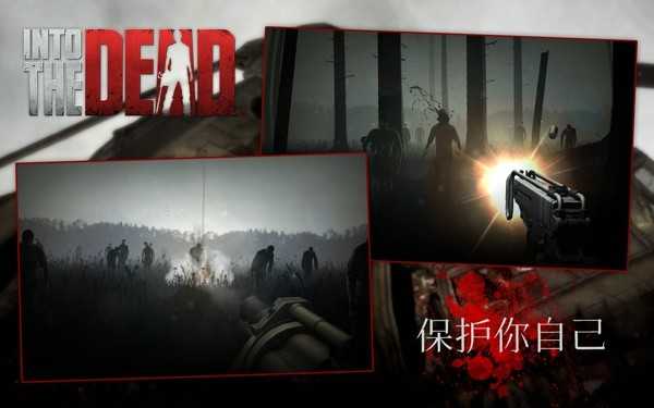 勇闯死人谷2内置MOD修改器