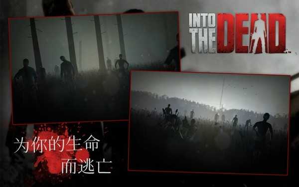 勇闯死人谷2内置MOD修改器