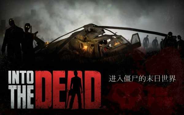 勇闯死人谷2内置MOD修改器