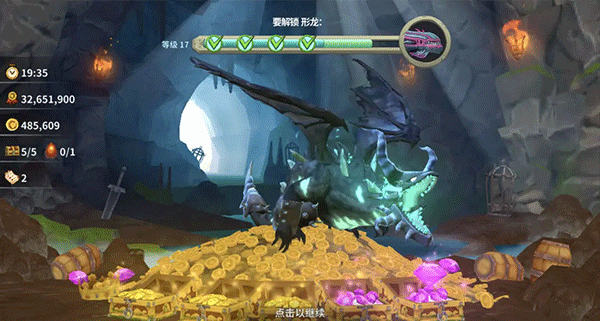 饥饿龙无限金币钻石版.png