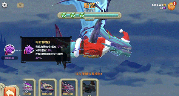 饥饿龙无限金币钻石版.png