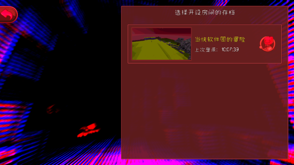 迷你世界恐怖版本2.0