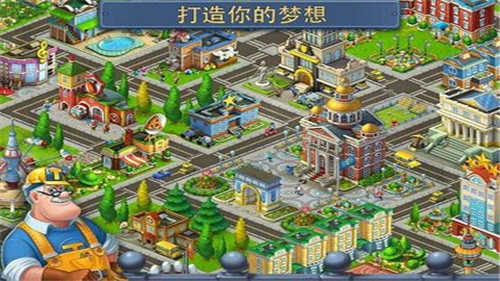 王国与城堡中文版免费版.jpg