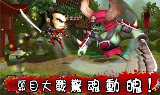 武士大战僵尸2修复版