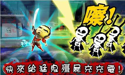 武士大战僵尸2修复版
