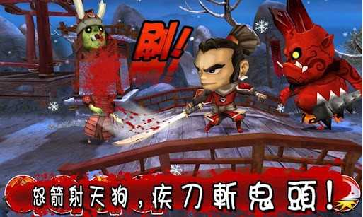武士大战僵尸2修复版.jpg