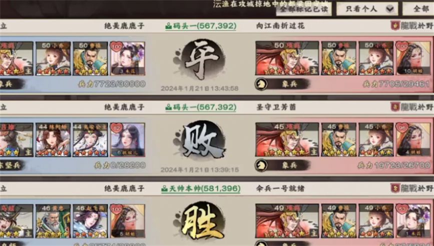 秦皇汉武谋定天下.jpg