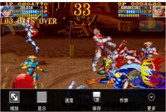 电精2街机版.png