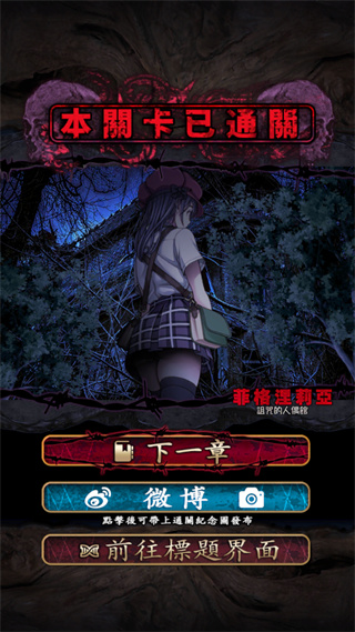 菲格涅莉亚完整版.jpg