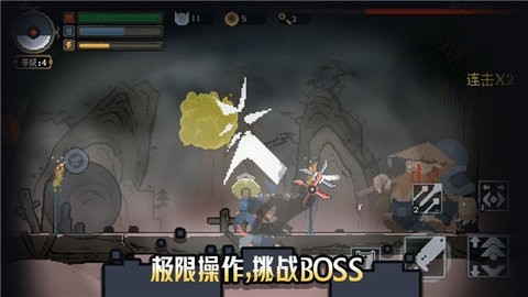 黑白魂刃内置修改器.jpg