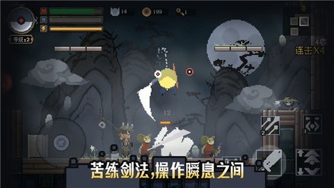 黑白魂刃内置修改器.jpg