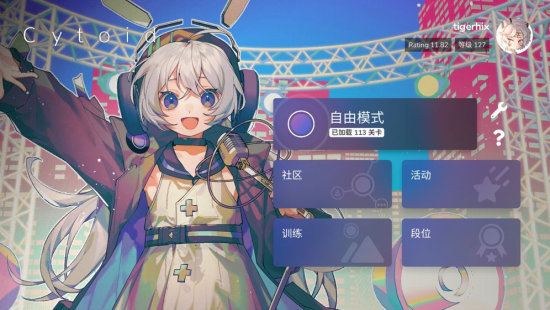 音乐天地中文版.jpg