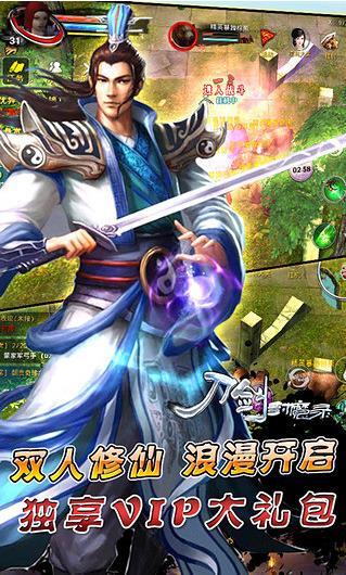 刀剑封魔录手机版存档版.jpg