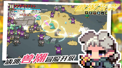 兽潮来袭无限金币.png