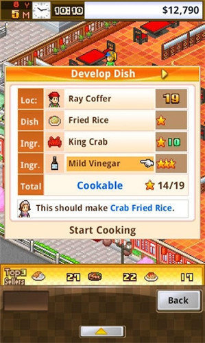 吃货大食堂debug版本