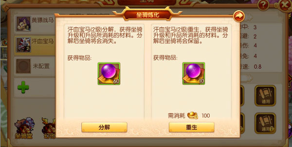 明珠三国单机版.jpg