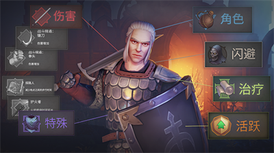 黑暗幻想生存无限内购.png