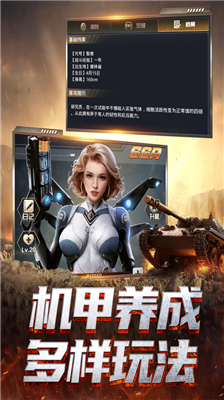 我的使命无限金币
