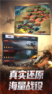 我的使命无限金币.png