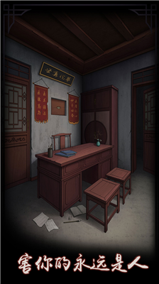 怨宅汉化版