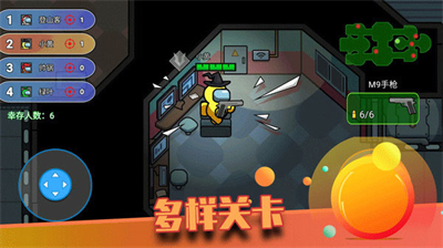 像素太空杀绝地逃生无限金币钻石