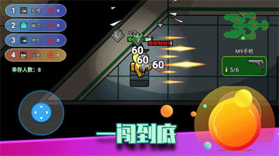 像素太空杀绝地逃生无限金币钻石