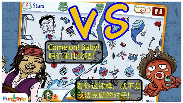 找你妹正版免费版