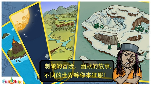 找你妹正版免费版