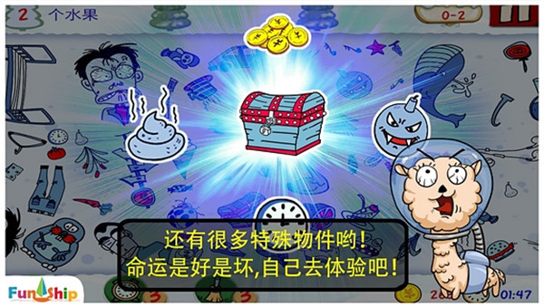 找你妹正版免费版.jpg