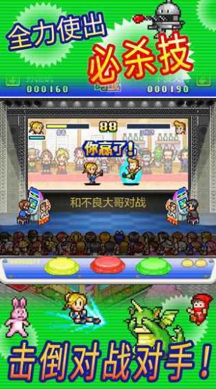 游戏厅物语内置作弊菜单