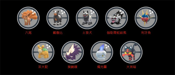 宝可梦go中文版免登录.jpg