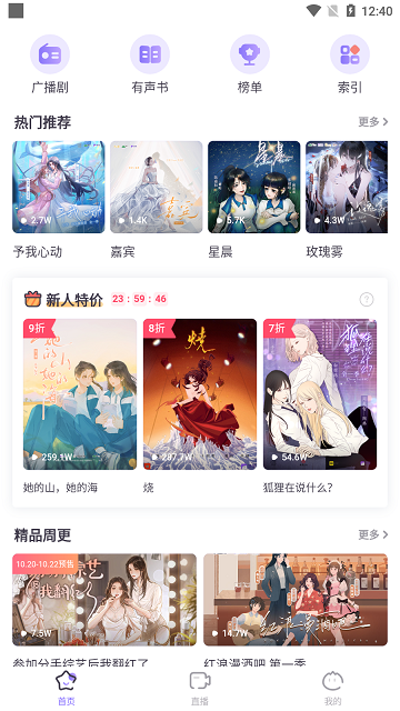 饭角漫画