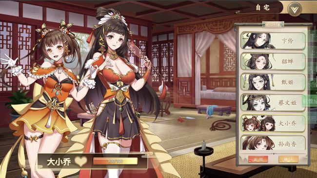 幻想曹操传2.0a最终版.jpg