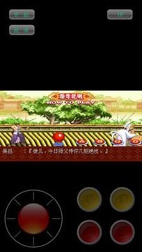 神剑伏魔录街机版.jpg