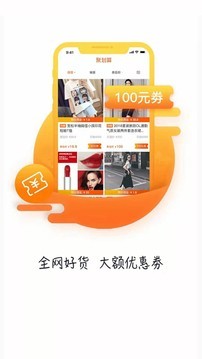 超优惠联盟.jpg