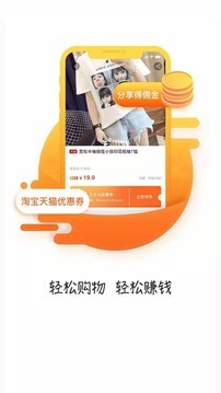 超优惠联盟.jpg