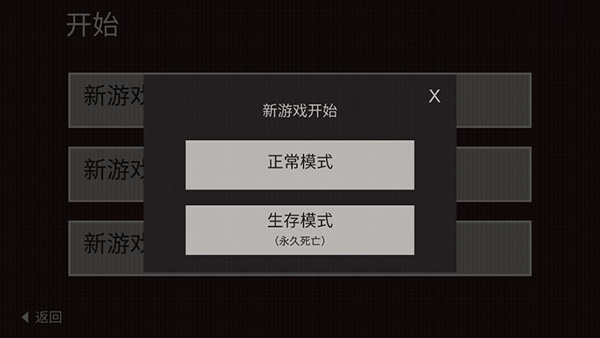 篝火被遗忘的土地