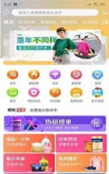 海豚精选.jpg