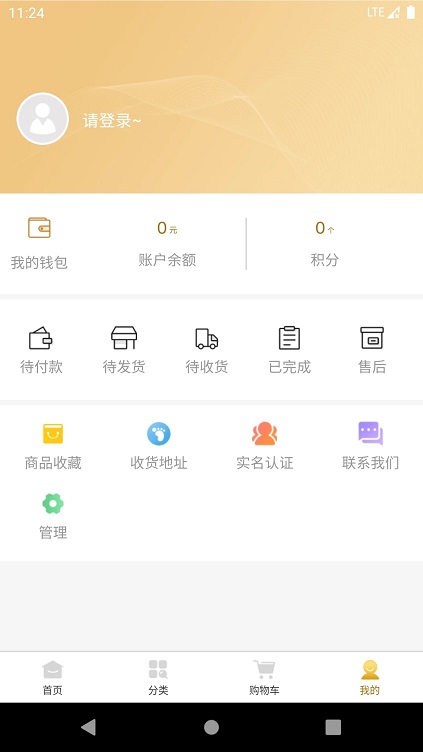 逗喵商城.jpg