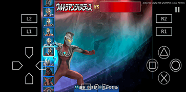 奥特曼格斗进化3免费中文版