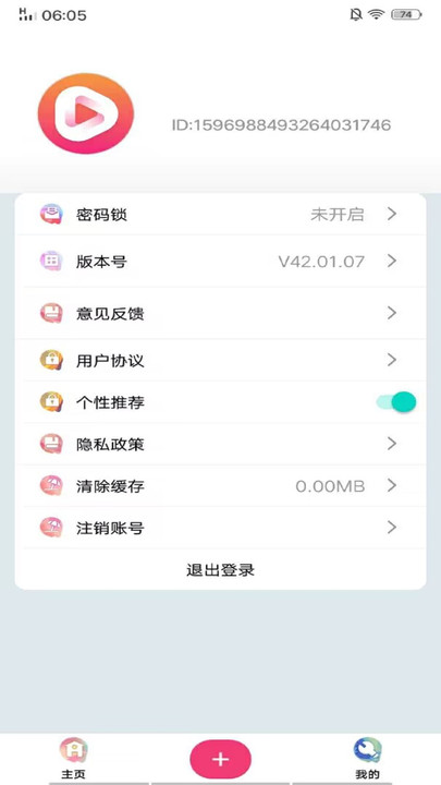 康复日记.jpg