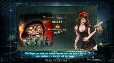 僵尸世界大战游戏中文版.jpg