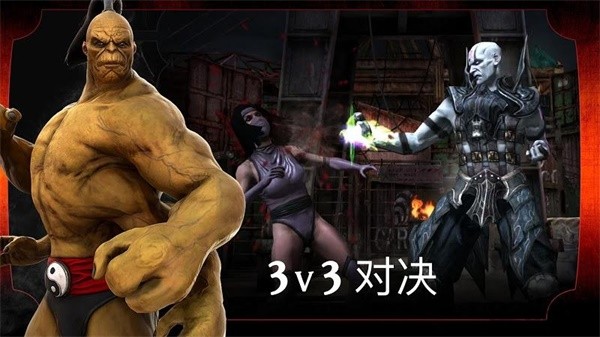 真人快打X.jpg